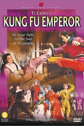 The Kung Fu Emperor