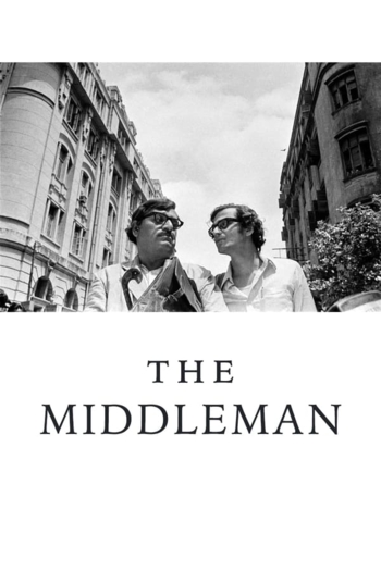 The Middleman