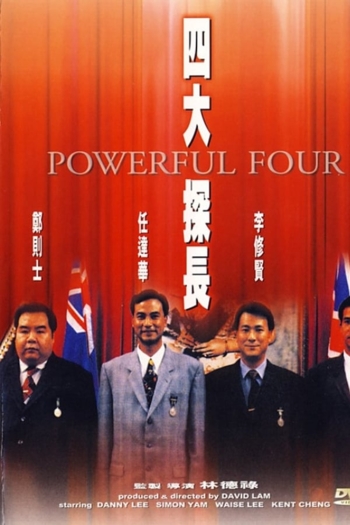 Powerful Four