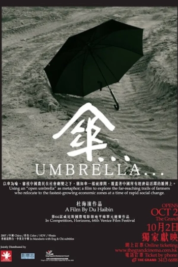 Umbrella