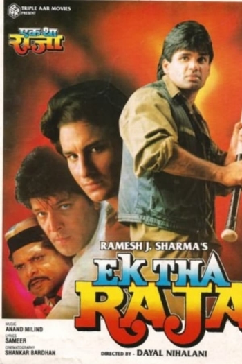 Ek Tha Raja