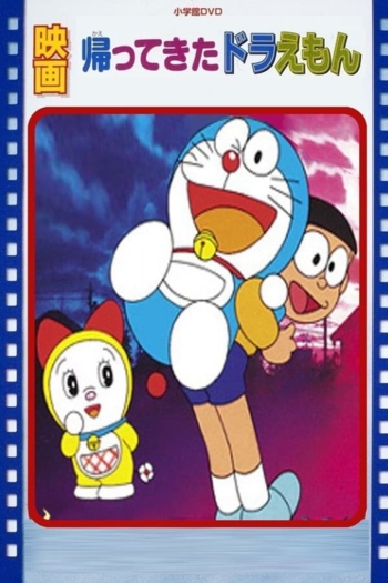 Doraemon Comes Back