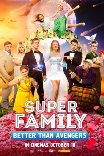 Super Family. Better Than Avengers