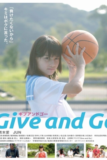 Give and Go