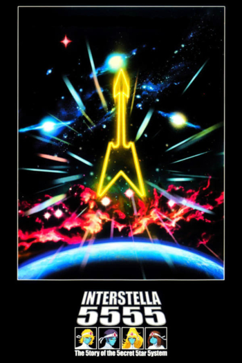 Interstella 5555