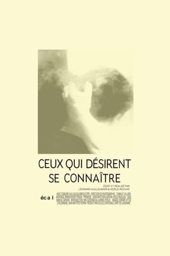 Those Who Care to Know Each Other