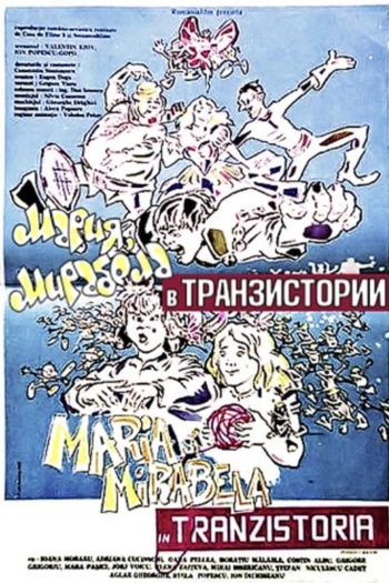 Maria and Mirabella in Transistorland