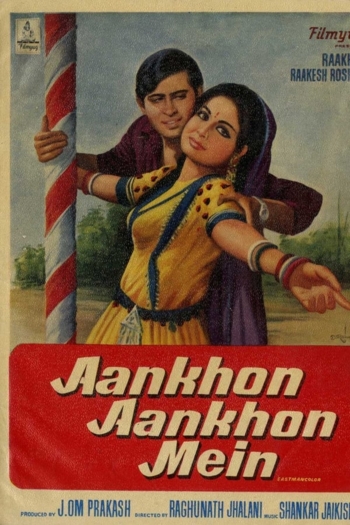 Aankhon Aankhon Mein