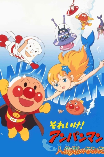 Go! Anpanman: Tears of the Mermaid Princess