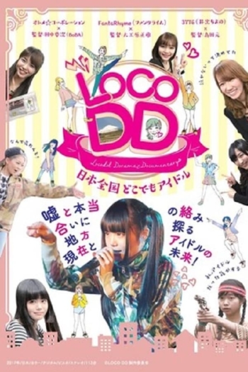Locodol Dorama Documentary