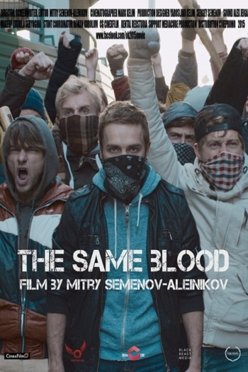 The Same Blood