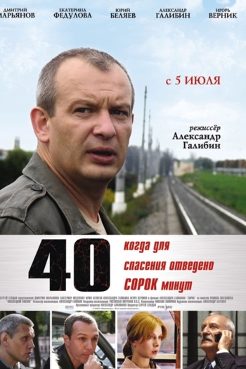 40