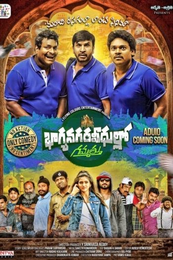 Bhagya Nagara Veedhullo Gammathu