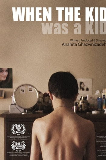 When The Kid Was A Kid