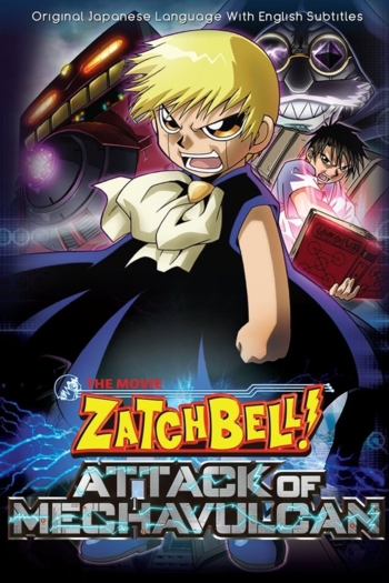 Zatch Bell! Attack of Mechavulcan