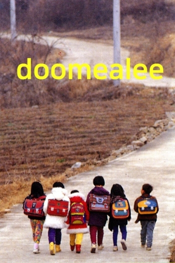 Doomealee, a New School is Opening