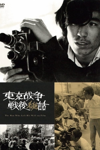 The Man Who Left His Will on Film