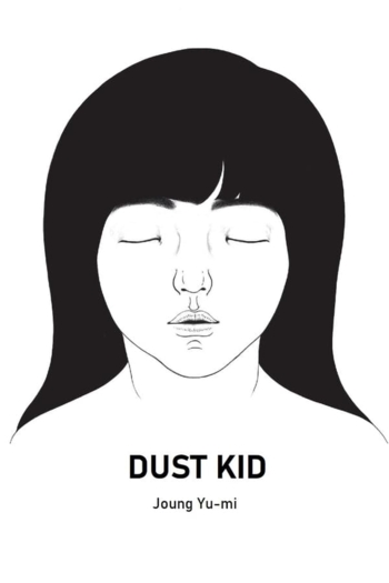 Dust Kid
