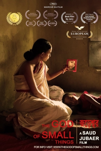 The God of Small Things