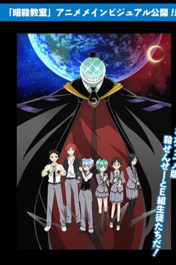 Assassination Classroom: Jump Festa 2013 Special