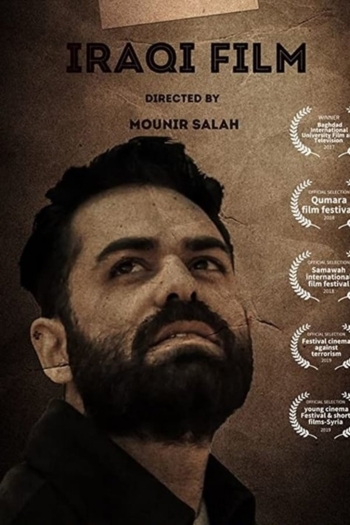 Iraqi Film