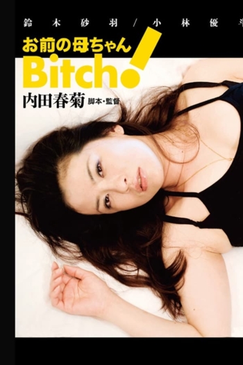 Your Mom Is a Bitch!