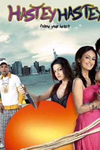 Hastey Hastey Follow Your Heart