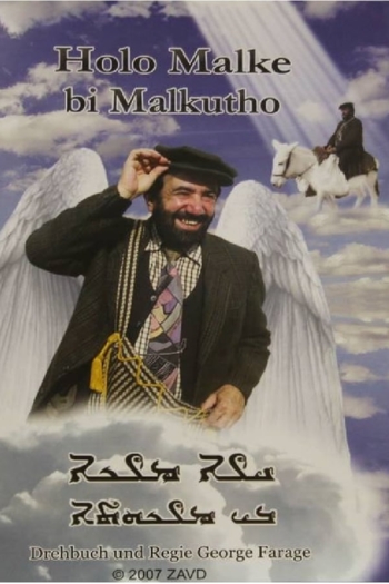 Holo Malke bi Malkutho