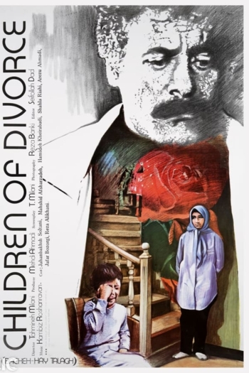 Children of Divorce
