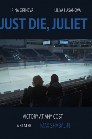 Just Die, Juliett