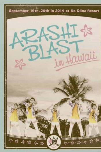 Arashi BLAST in Hawaii Documentary
