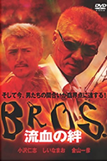Bond of Bloodshed: BROS