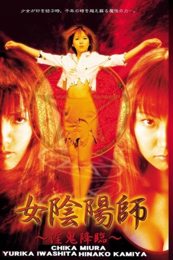 Woman Onmyoji - Devil Advent