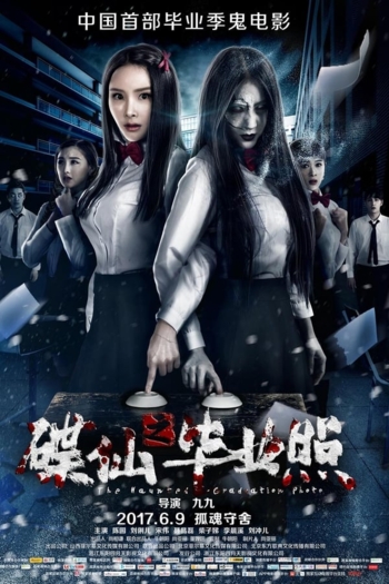 The Haunted Graduation Photo