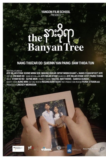 The Banyan Tree