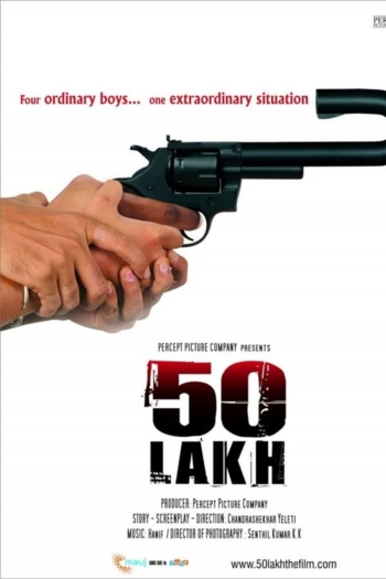 50 Lakh