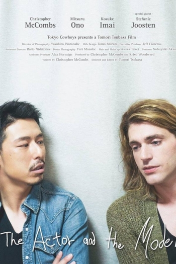 The Actor and the Model