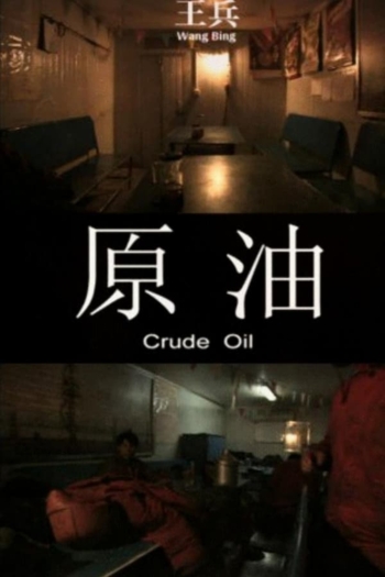 Crude Oil