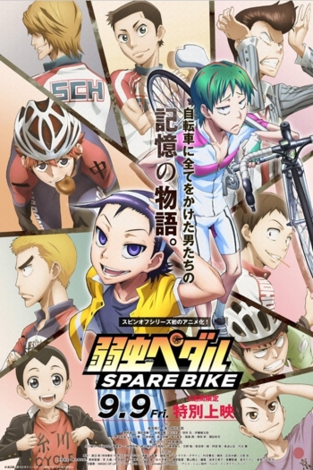 Yowamushi Pedal: Spare Bike