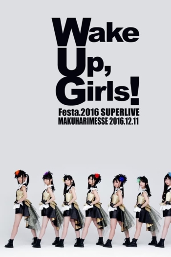 Wake Up, Girls！Festa. 2016 SUPER LIVE