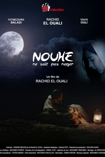 Noah doesn't know how to swim