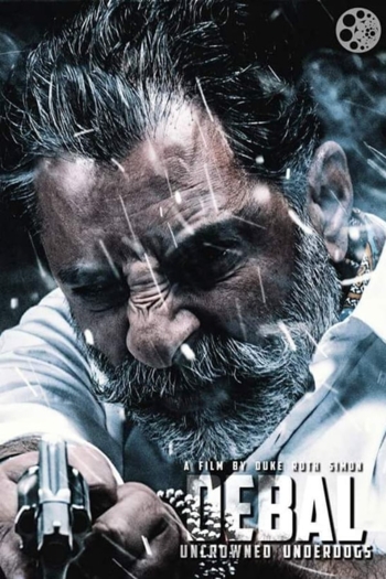 Debal: Uncrowned Underdogs