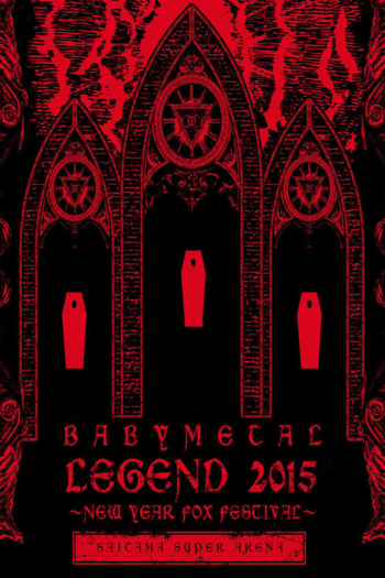 BABYMETAL ‎– Legend 2015 - New Year Fox Festival