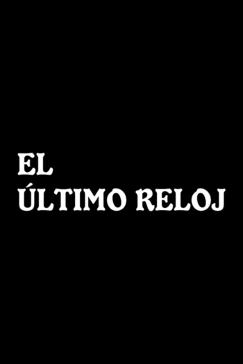 El último reloj