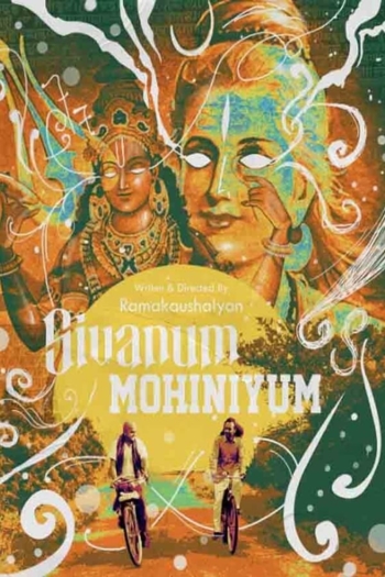 Shivanum-Mohiniyum