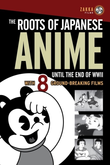 Olympic Games on Dankichi Island