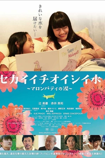 The Tears of Malumpati