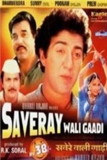 Saveray Wali Gaadi