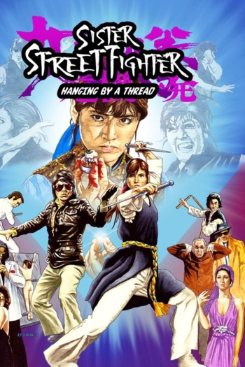 Sister Street Fighter: Hanging by a Thread