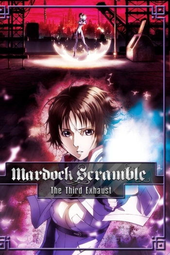 Mardock Scramble: The Third Exhaust